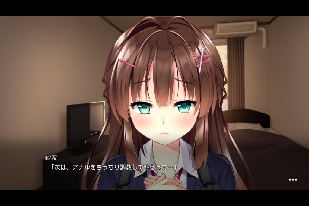 神待ちサナちゃん