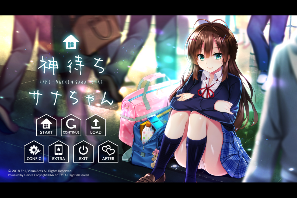 神待ちサナちゃん